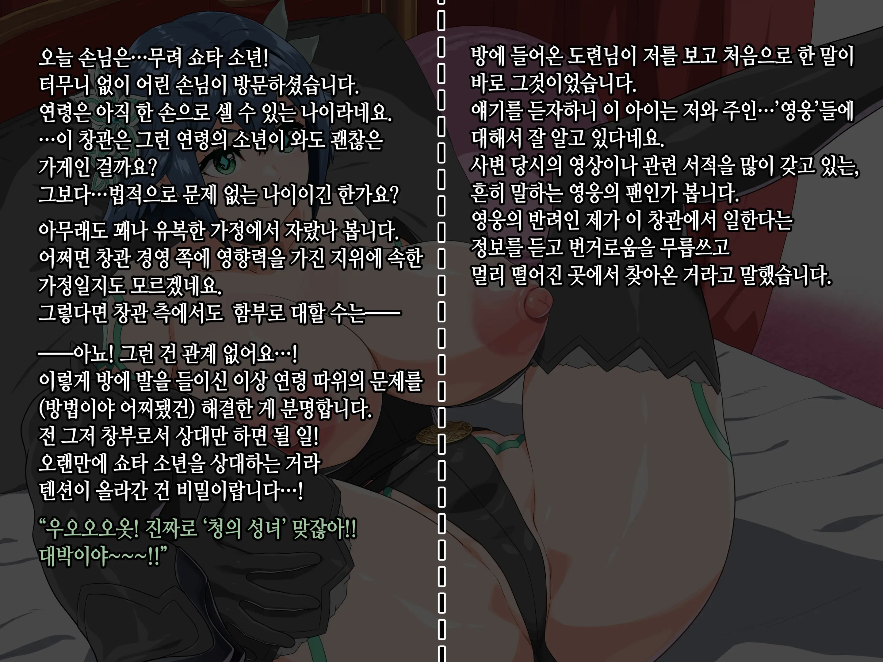 Takuran Vitamin | 탁란 비타민